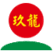 Logo Nine Dragons Paper Holdings Ltd.