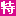 Logo Vipshop Holdings Ltd.