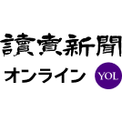 Logo The Yomiuri Shimbun Holdings