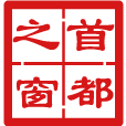 Logo City of Beijing