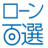 Logo Saison Fundex Corp.