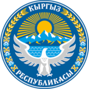 Logo Government of Kyrgyzstan