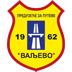 Logo Preduzece za puteve Valjevo AD