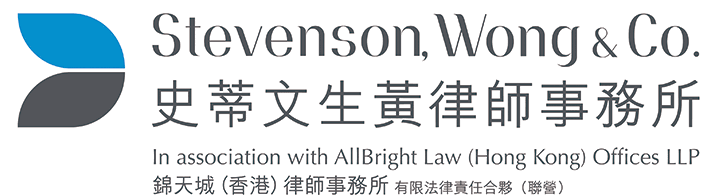 Logo Stevenson, Wong & Co.