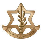 Logo Israel Defense Forces
