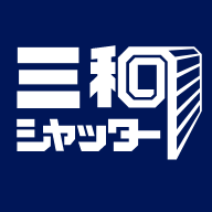 Logo Sanwa Shutter Corp.