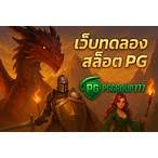 Logo Myers Power Products, Inc.