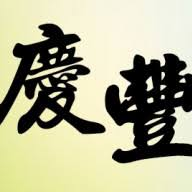 Logo Green Rich Technology Co., Ltd.