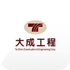 Logo Ta Chen Construction & Engineering Corp.