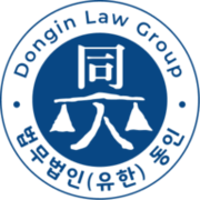 Logo DongIn Law Group