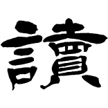 Logo Yomiuri Shimbun
