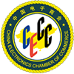 Logo China Electronic Chamber of Commerce