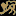 Logo American Society of Transplant Surgeons