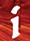 Logo Integrated Wood Industries
