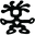 Logo Crumpler Pty Ltd.