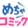 Logo Amutus Corp.