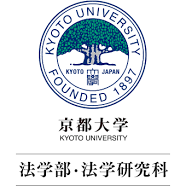 Logo Graduate School of Law Kyoto University