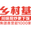 Logo Country Style Cooking Restaurant Chain Holding Ltd.