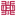Logo Aranca Pvt Ltd. (Mumbai)