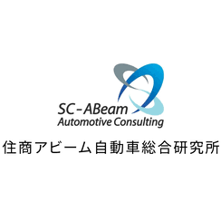 Logo SC-ABeam Automotive Consulting KK