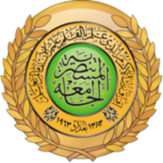 Logo University of Al-Mustansiriyah