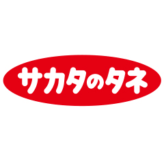 Logo Sakata Seed Green Service KK