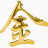 Logo Shenzhen Huaqiang Information Industry Co., Ltd.