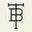 Logo Thomas H. Beckbe & Co., Inc.