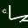 Logo Copperline Americas Ltd. (Israel)