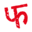 Logo Faad Network Pvt Ltd.
