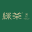 Logo Green Tea Group Ltd.