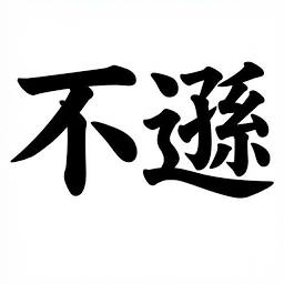 Logo Irreverent Labs, Inc.
